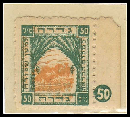 Lot 336 - Palestine & Israel Local Stamps ארץ ישראל בולים מקומיים ואמצעי תשלום - ISRASTAMPS Auction #8 Special summer sale - nearly everything up to $ 10 !!! Lot 336 - Palestine & Israel Local Stamps ארץ ישראל בולים מקומיים ואמצעי תשלום - ISRASTAMPS Auction #8 Special summer sale - nearly everything up to $ 10 !!!