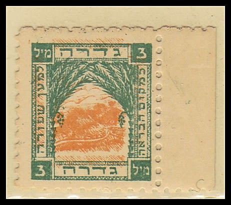 Lot 337 - Palestine & Israel Local Stamps ארץ ישראל בולים מקומיים ואמצעי תשלום - ISRASTAMPS Auction #8 Special summer sale - nearly everything up to $ 10 !!! Lot 337 - Palestine & Israel Local Stamps ארץ ישראל בולים מקומיים ואמצעי תשלום - ISRASTAMPS Auction #8 Special summer sale - nearly everything up to $ 10 !!!
