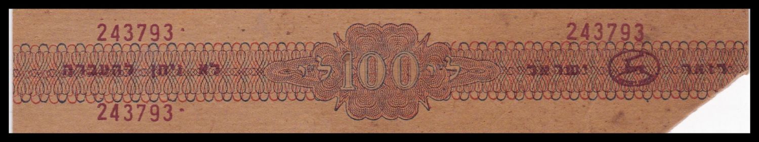 Lot 348 - Palestine & Israel Local Stamps ארץ ישראל בולים מקומיים ואמצעי תשלום - ISRASTAMPS Auction #8 Special summer sale - nearly everything up to $ 10 !!! Lot 348 - Palestine & Israel Local Stamps ארץ ישראל בולים מקומיים ואמצעי תשלום - ISRASTAMPS Auction #8 Special summer sale - nearly everything up to $ 10 !!!