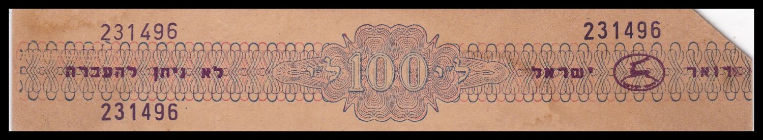 Lot 349 - Palestine & Israel Local Stamps ארץ ישראל בולים מקומיים ואמצעי תשלום - ISRASTAMPS Auction #8 Special summer sale - nearly everything up to $ 10 !!! Lot 349 - Palestine & Israel Local Stamps ארץ ישראל בולים מקומיים ואמצעי תשלום - ISRASTAMPS Auction #8 Special summer sale - nearly everything up to $ 10 !!!