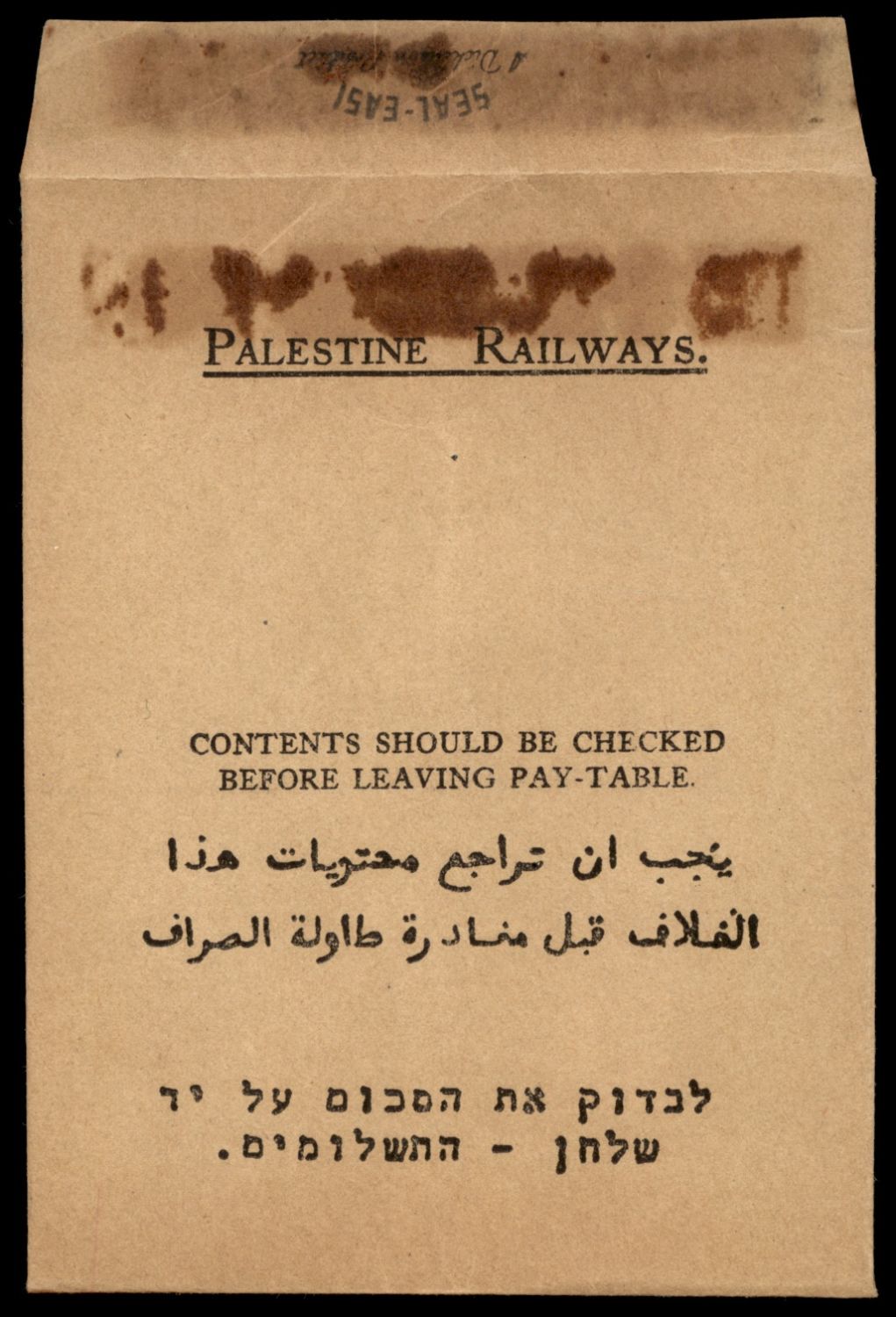 Lot 353 - Palestine & Israel Local Stamps ארץ ישראל בולים מקומיים ואמצעי תשלום - ISRASTAMPS Auction #8 Special summer sale - nearly everything up to $ 10 !!! Lot 353 - Palestine & Israel Local Stamps ארץ ישראל בולים מקומיים ואמצעי תשלום - ISRASTAMPS Auction #8 Special summer sale - nearly everything up to $ 10 !!!