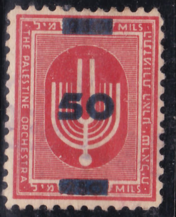 Lot 358 - Palestine & Israel Local Stamps ארץ ישראל בולים מקומיים ואמצעי תשלום - ISRASTAMPS Auction #8 Special summer sale - nearly everything up to $ 10 !!! Lot 358 - Palestine & Israel Local Stamps ארץ ישראל בולים מקומיים ואמצעי תשלום - ISRASTAMPS Auction #8 Special summer sale - nearly everything up to $ 10 !!!