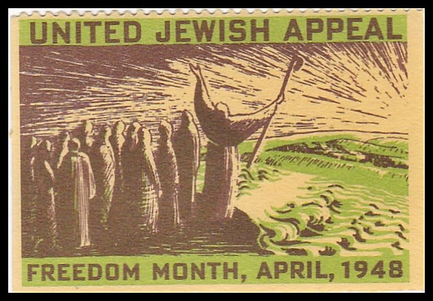 Lot 361 - Palestine & Israel Local Stamps ארץ ישראל בולים מקומיים ואמצעי תשלום - ISRASTAMPS Auction #8 Special summer sale - nearly everything up to $ 10 !!! Lot 361 - Palestine & Israel Local Stamps ארץ ישראל בולים מקומיים ואמצעי תשלום - ISRASTAMPS Auction #8 Special summer sale - nearly everything up to $ 10 !!!