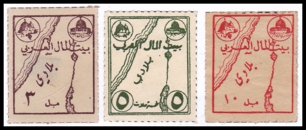 Lot 316.1. - Israel - Arab Conflict סכסוך ערבי - ישראלי - ISRASTAMPS Auction #8 Special summer sale - nearly everything up to $ 10 !!! Lot 316.1. - Israel - Arab Conflict סכסוך ערבי - ישראלי - ISRASTAMPS Auction #8 Special summer sale - nearly everything up to $ 10 !!!