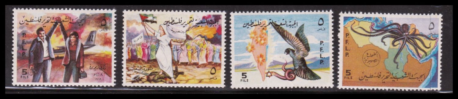 Lot 316.3. - Israel - Arab Conflict סכסוך ערבי - ישראלי - ISRASTAMPS Auction #8 Special summer sale - nearly everything up to $ 10 !!! Lot 316.3. - Israel - Arab Conflict סכסוך ערבי - ישראלי - ISRASTAMPS Auction #8 Special summer sale - nearly everything up to $ 10 !!!