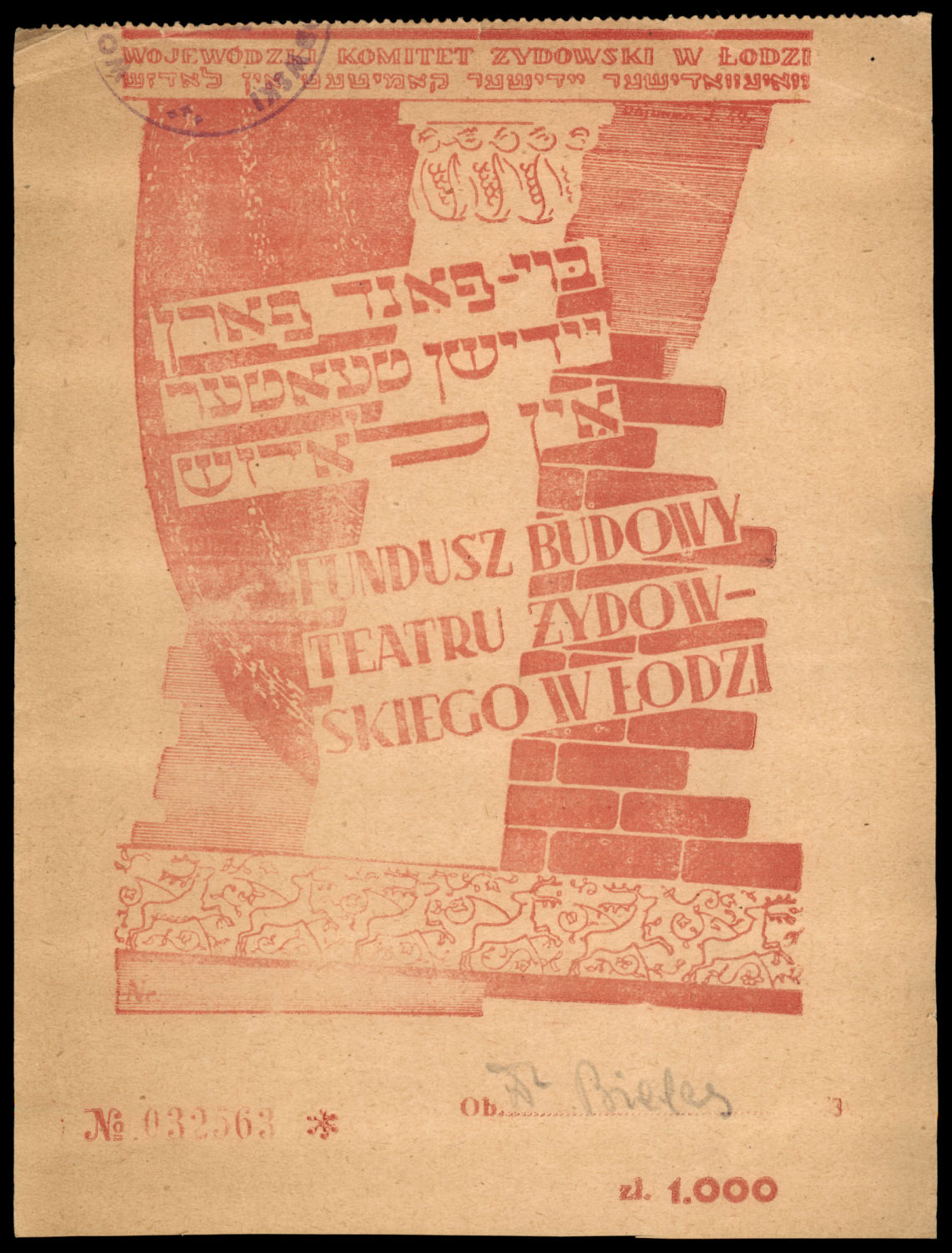 Lot 376 - Palestine & Israel Local Stamps ארץ ישראל בולים מקומיים ואמצעי תשלום -  ISRASTAMPS  Auction #8 Special summer sale - nearly everything up to $ 10 !!!