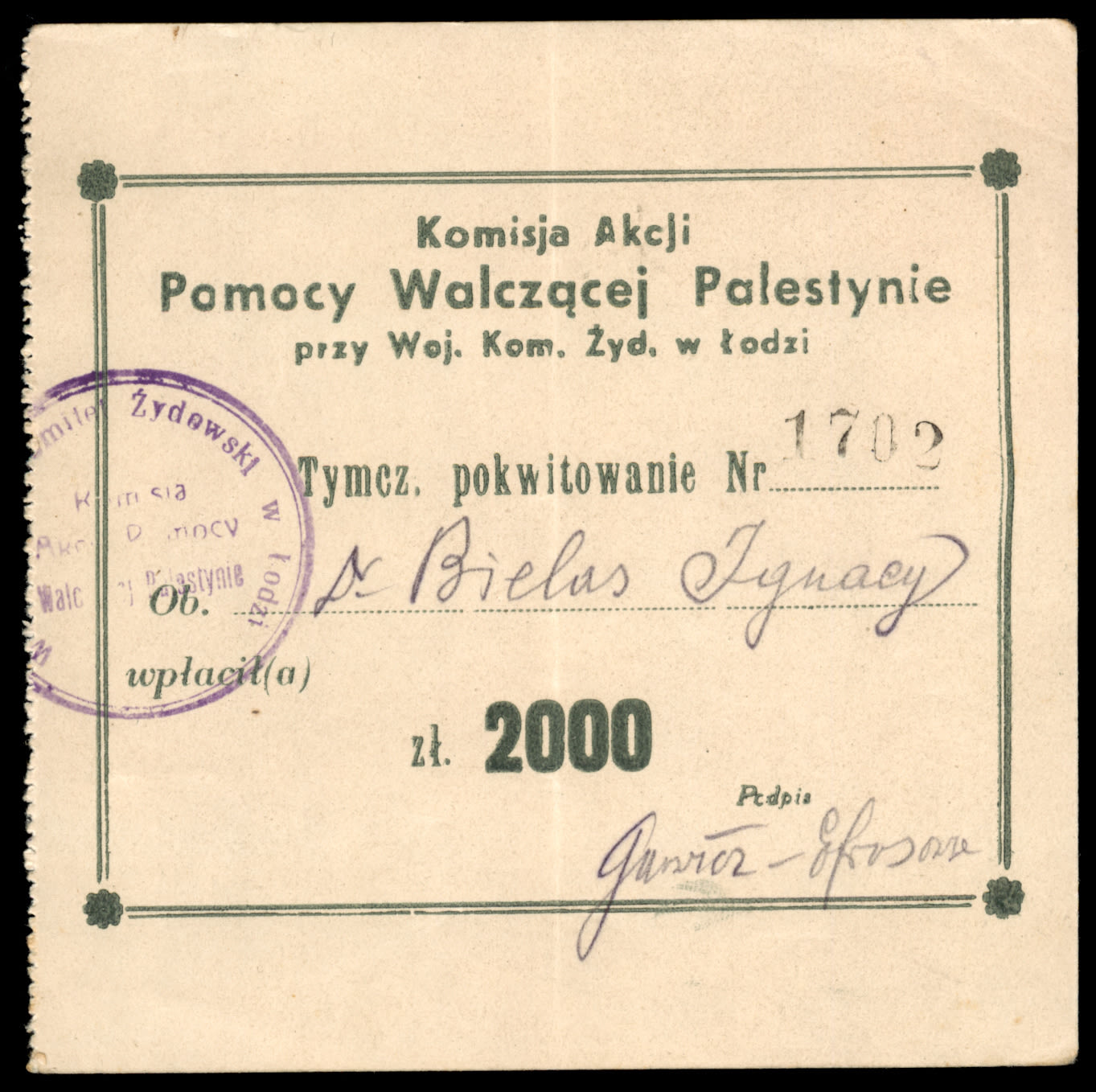 Lot 379 - Palestine & Israel Local Stamps ארץ ישראל בולים מקומיים ואמצעי תשלום -  ISRASTAMPS  Auction #8 Special summer sale - nearly everything up to $ 10 !!!
