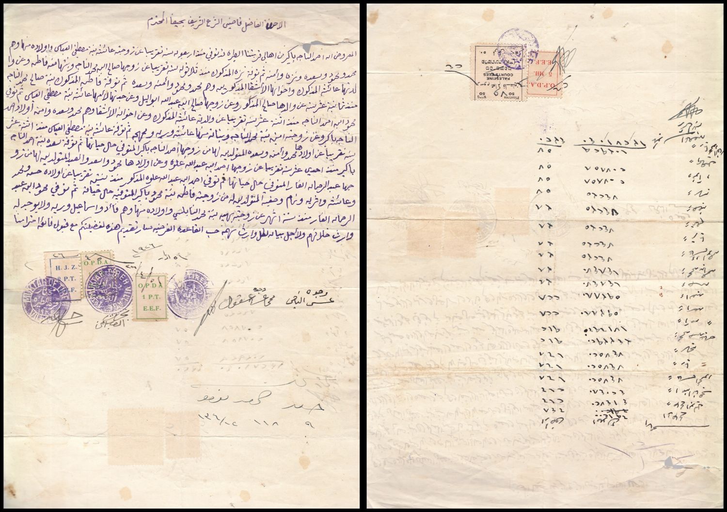 Lot 384 - Palestine & Israel Local Stamps ארץ ישראל בולים מקומיים ואמצעי תשלום -  ISRASTAMPS  Auction #8 Special summer sale - nearly everything up to $ 10 !!!