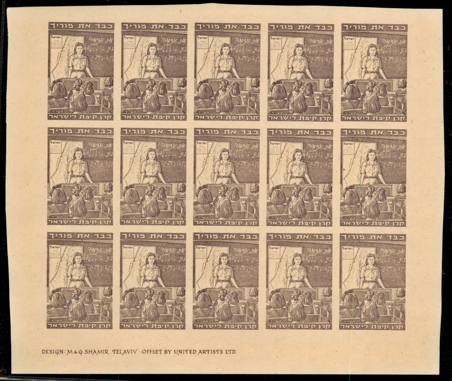 Lot 404 - JNF KKL קרן קיימת לישראל קק Lot 404 - JNF KKL קרן קיימת לישראל קק