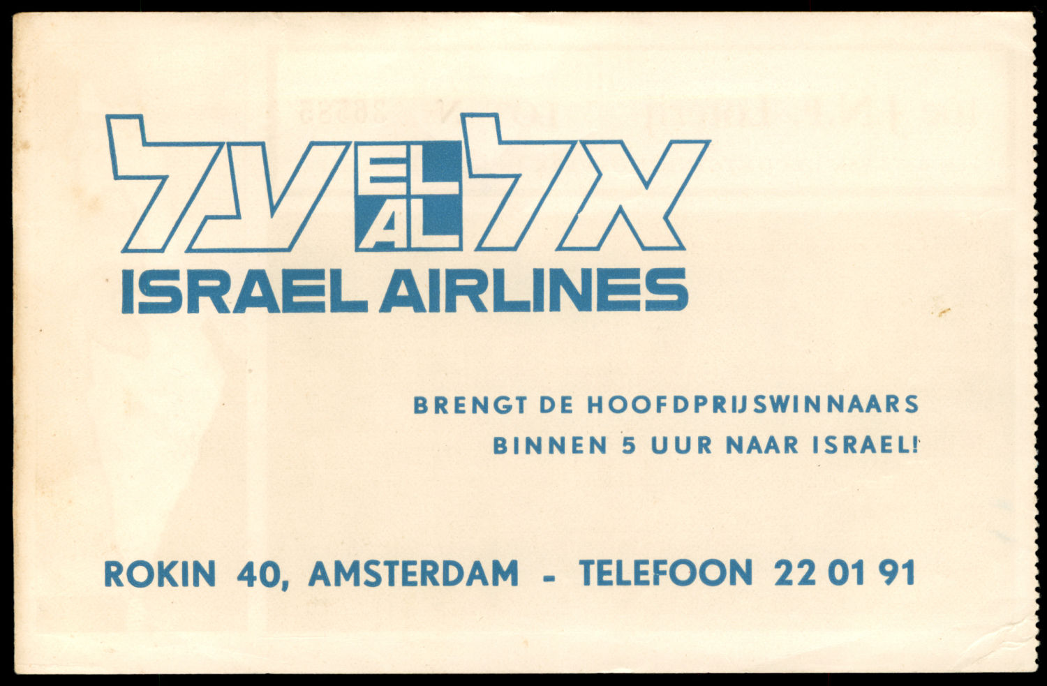 Lot 413 - JNF KKL קרן קיימת לישראל קק Lot 413 - JNF KKL קרן קיימת לישראל קק