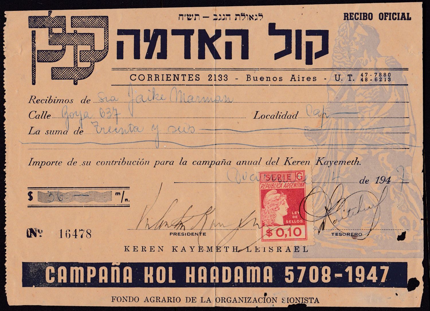 Lot 419 - JNF KKL קרן קיימת לישראל קק Lot 419 - JNF KKL קרן קיימת לישראל קק