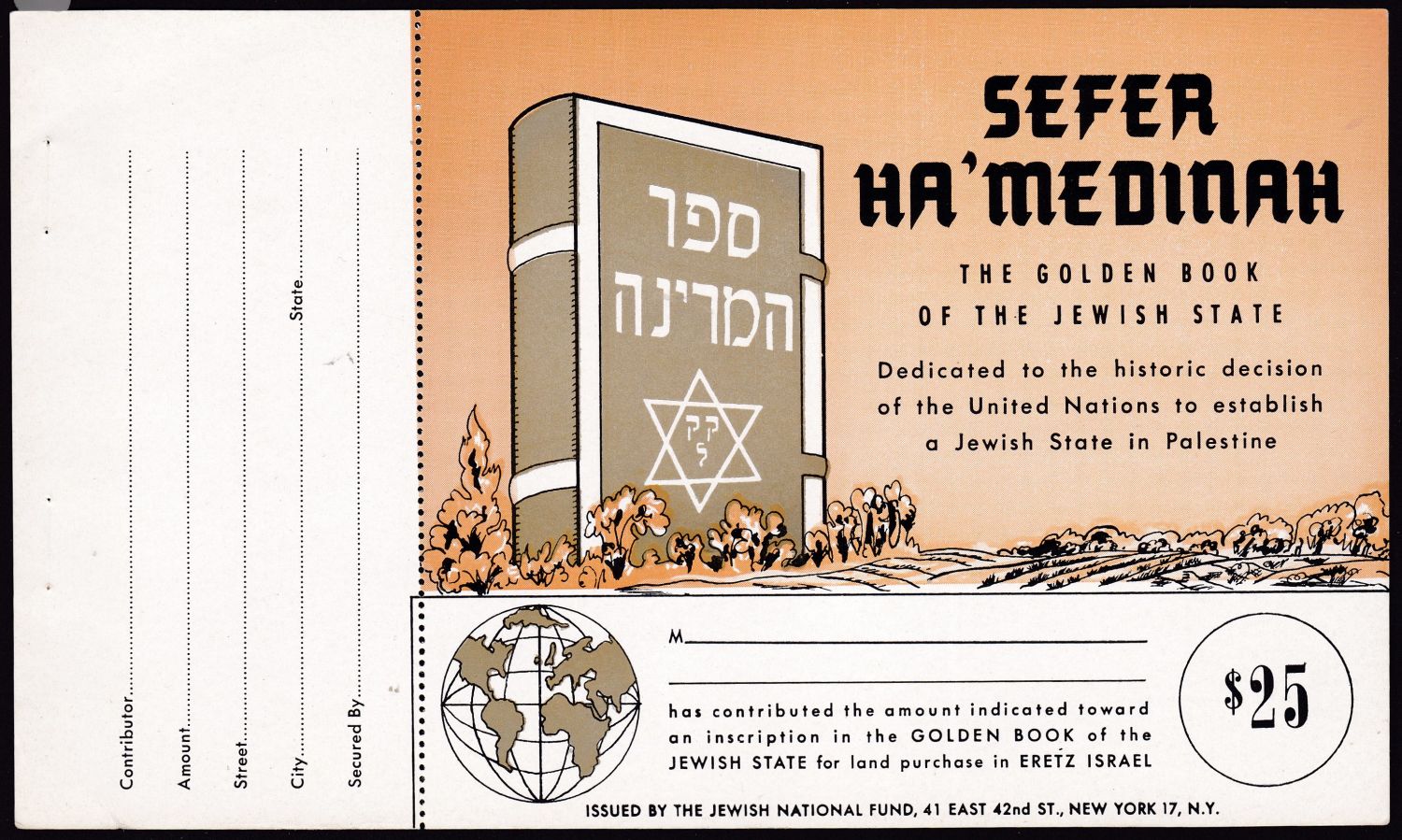 Lot 422 - JNF KKL קרן קיימת לישראל קק Lot 422 - JNF KKL קרן קיימת לישראל קק