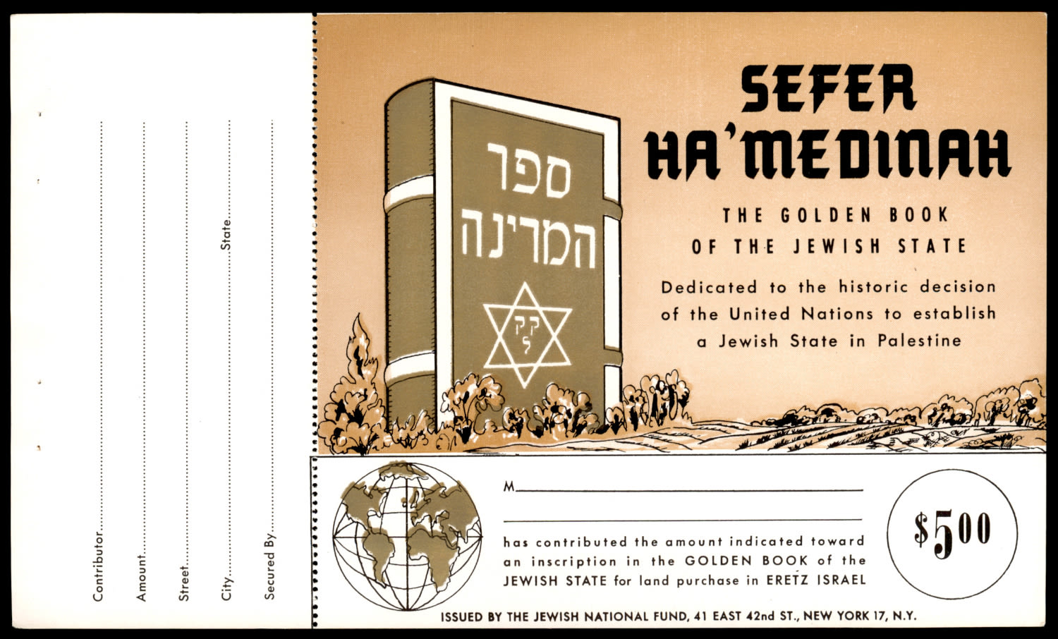 Lot 423 - JNF KKL קרן קיימת לישראל קק Lot 423 - JNF KKL קרן קיימת לישראל קק