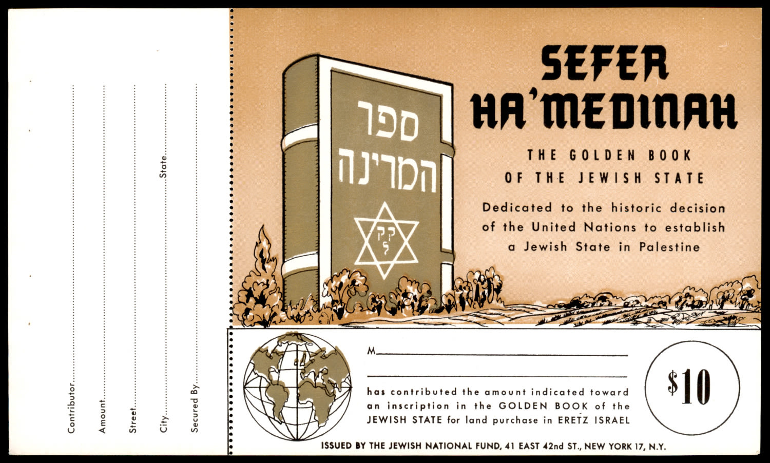 Lot 424 - JNF KKL קרן קיימת לישראל קק Lot 424 - JNF KKL קרן קיימת לישראל קק