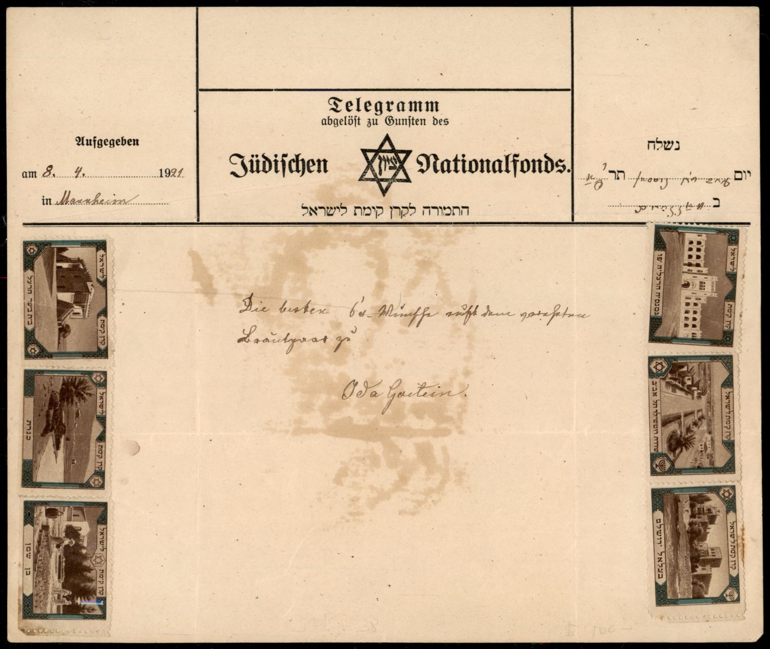 Lot 426 - JNF KKL קרן קיימת לישראל קק Lot 426 - JNF KKL קרן קיימת לישראל קק