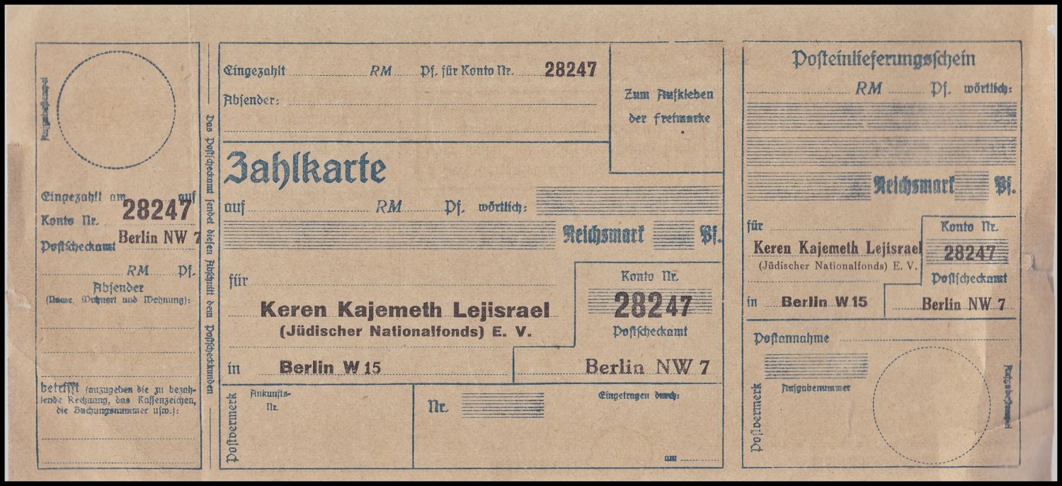 Lot 427 - JNF KKL קרן קיימת לישראל קק Lot 427 - JNF KKL קרן קיימת לישראל קק