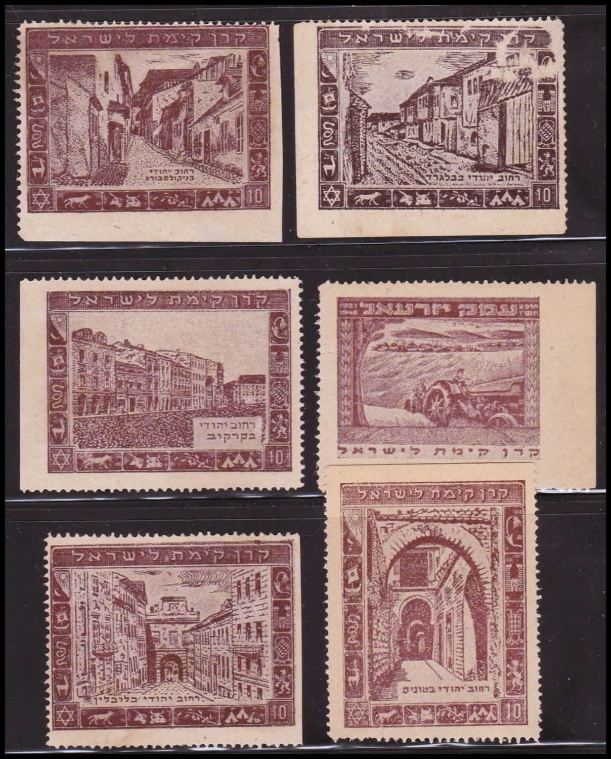 Lot 428 - JNF KKL קרן קיימת לישראל קק Lot 428 - JNF KKL קרן קיימת לישראל קק