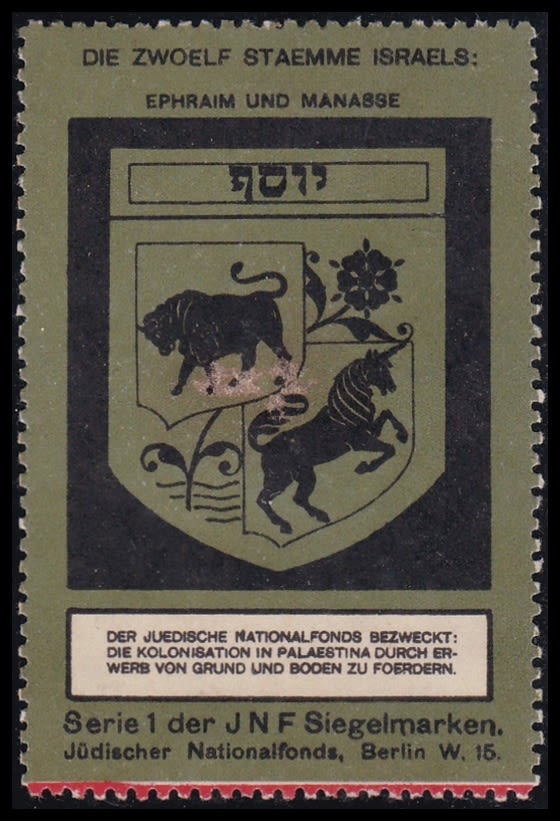 Lot 434 - JNF KKL קרן קיימת לישראל קק Lot 434 - JNF KKL קרן קיימת לישראל קק