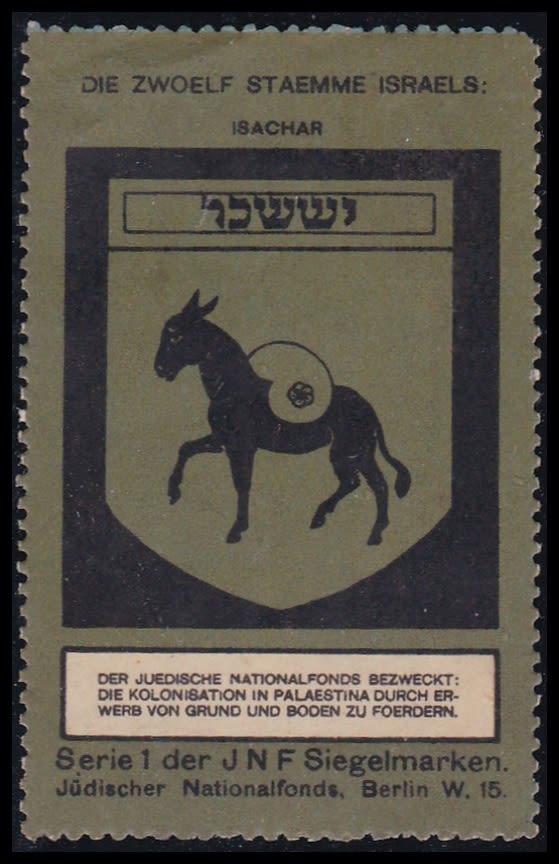 Lot 435 - JNF KKL קרן קיימת לישראל קק Lot 435 - JNF KKL קרן קיימת לישראל קק
