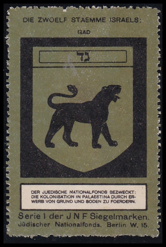 Lot 436 - JNF KKL קרן קיימת לישראל קק Lot 436 - JNF KKL קרן קיימת לישראל קק