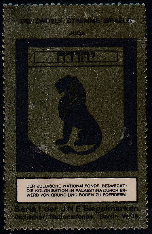 Lot 437 - JNF KKL קרן קיימת לישראל קק Lot 437 - JNF KKL קרן קיימת לישראל קק
