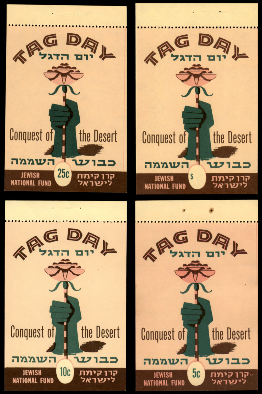 Lot 448 - JNF KKL קרן קיימת לישראל קק