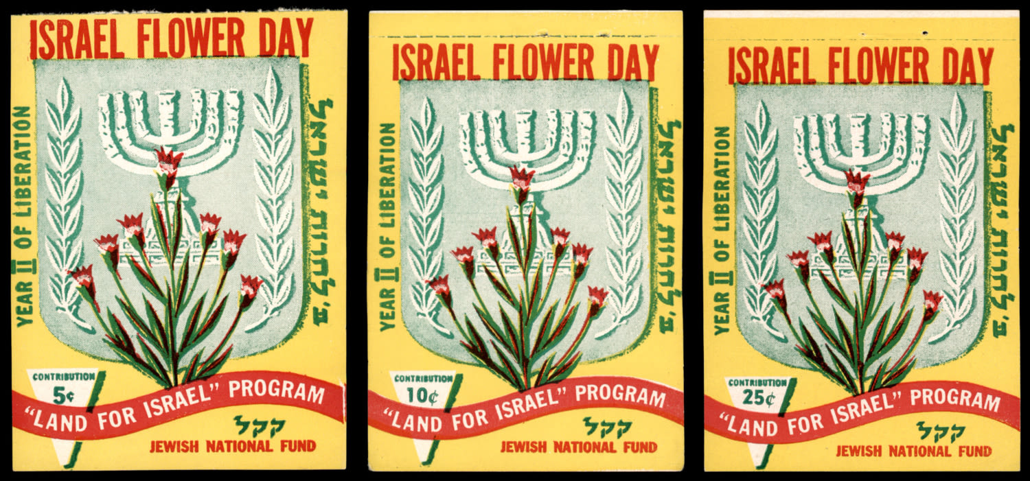 Lot 450 - JNF KKL קרן קיימת לישראל קק