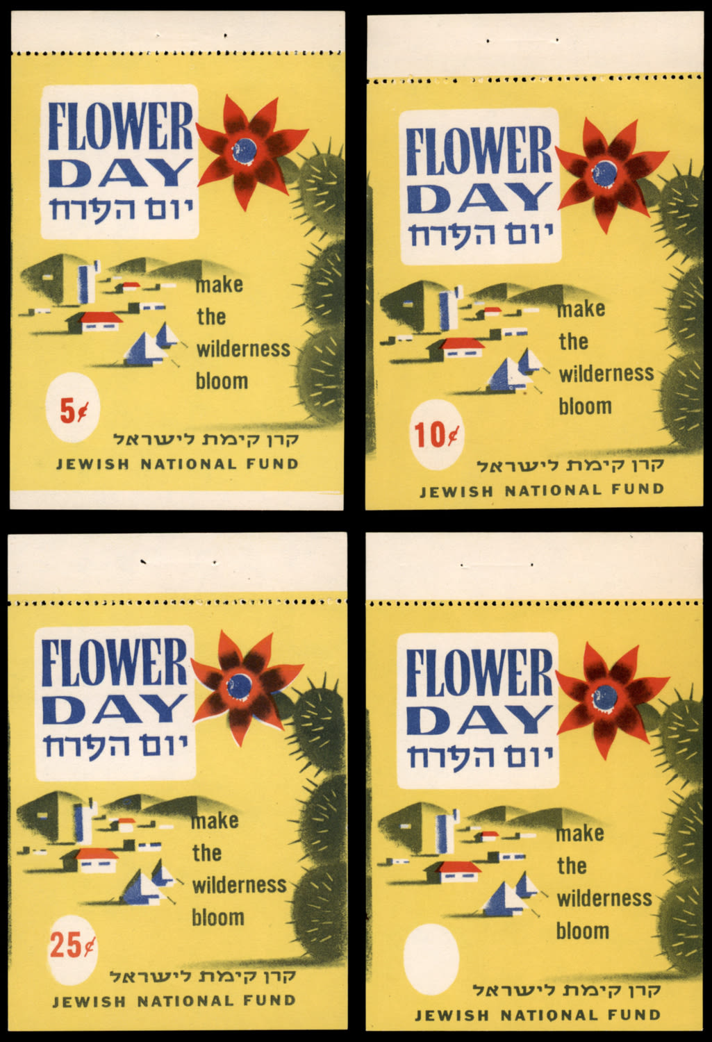 Lot 449 - JNF KKL קרן קיימת לישראל קק