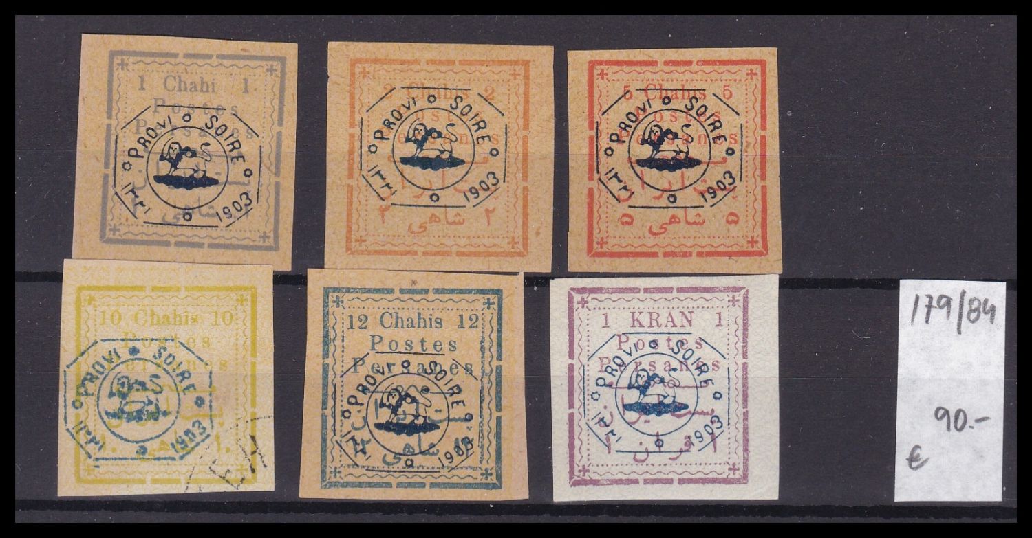 Lot 472 - foreign stamps בולי חוץ - ISRASTAMPS Auction #8 Special summer sale - nearly everything up to $ 10 !!! Lot 472 - foreign stamps בולי חוץ - ISRASTAMPS Auction #8 Special summer sale - nearly everything up to $ 10 !!!