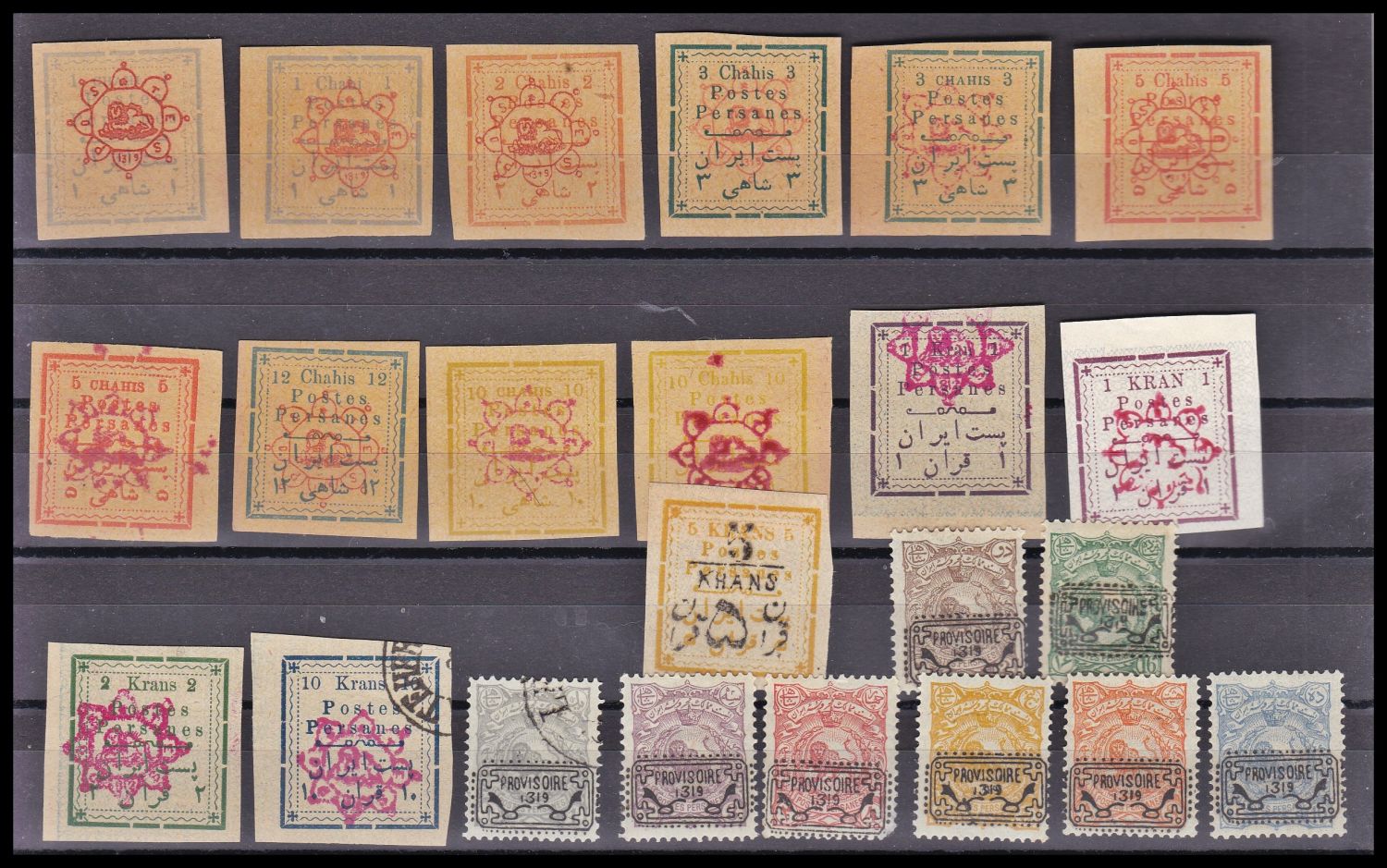 Lot 474 - foreign stamps בולי חוץ - ISRASTAMPS Auction #8 Special summer sale - nearly everything up to $ 10 !!! Lot 474 - foreign stamps בולי חוץ - ISRASTAMPS Auction #8 Special summer sale - nearly everything up to $ 10 !!!