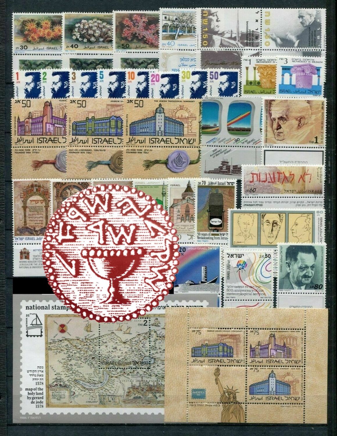 Lot 509 - Israel stamps - Complete Year Sets בולי ישראל - שנים שלמות -  ISRASTAMPS  Auction #8 Special summer sale - nearly everything up to $ 10 !!!