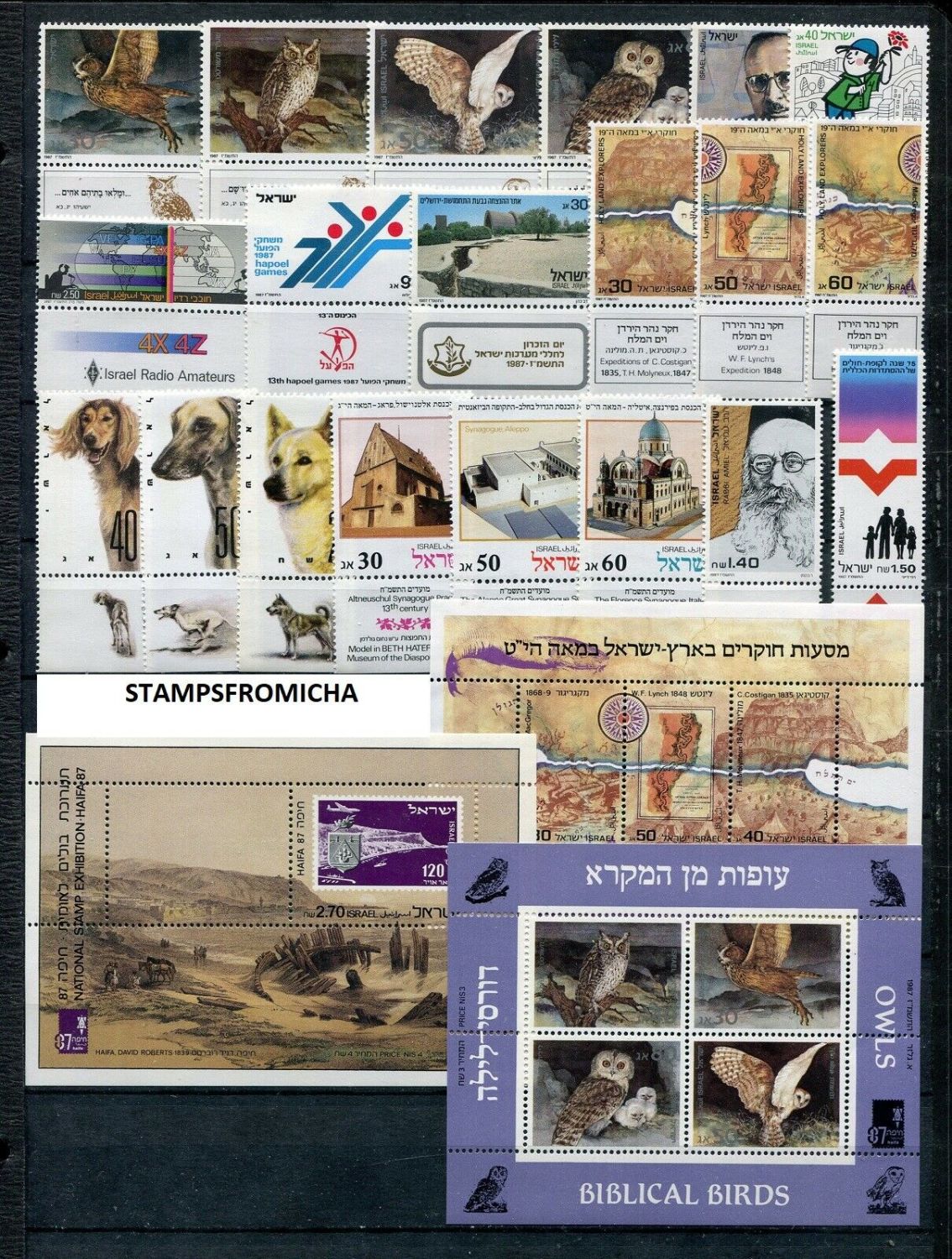Lot 510 - Israel stamps - Complete Year Sets בולי ישראל - שנים שלמות -  ISRASTAMPS  Auction #8 Special summer sale - nearly everything up to $ 10 !!!