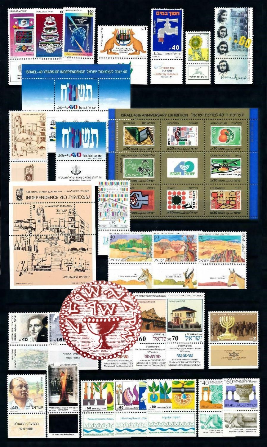 Lot 511 - Israel stamps - Complete Year Sets בולי ישראל - שנים שלמות -  ISRASTAMPS  Auction #8 Special summer sale - nearly everything up to $ 10 !!!