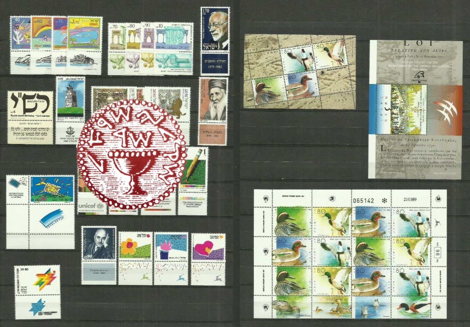 Lot 512 - Israel stamps - Complete Year Sets בולי ישראל - שנים שלמות -  ISRASTAMPS  Auction #8 Special summer sale - nearly everything up to $ 10 !!!