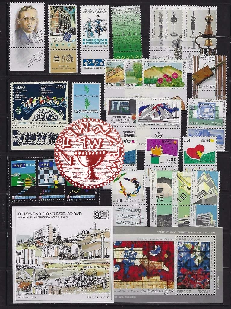 Lot 513 - Israel stamps - Complete Year Sets בולי ישראל - שנים שלמות -  ISRASTAMPS  Auction #8 Special summer sale - nearly everything up to $ 10 !!!