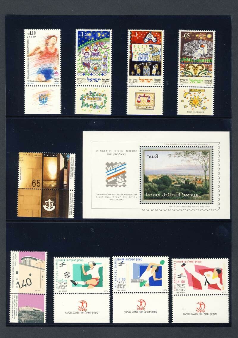 Lot 514 - Israel stamps - Complete Year Sets בולי ישראל - שנים שלמות -  ISRASTAMPS  Auction #8 Special summer sale - nearly everything up to $ 10 !!!