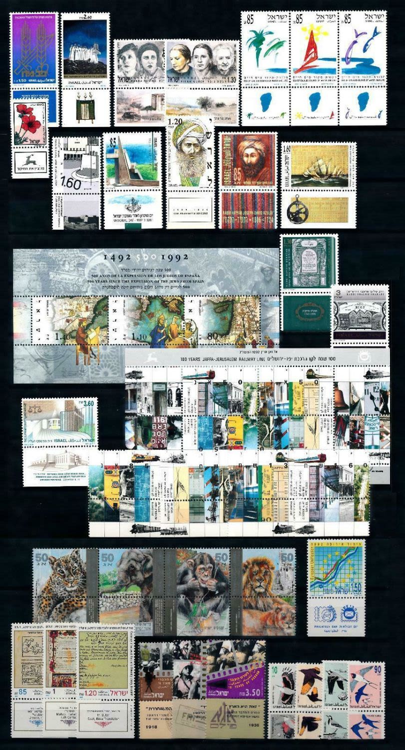 Lot 515 - Israel stamps - Complete Year Sets בולי ישראל - שנים שלמות -  ISRASTAMPS  Auction #8 Special summer sale - nearly everything up to $ 10 !!!