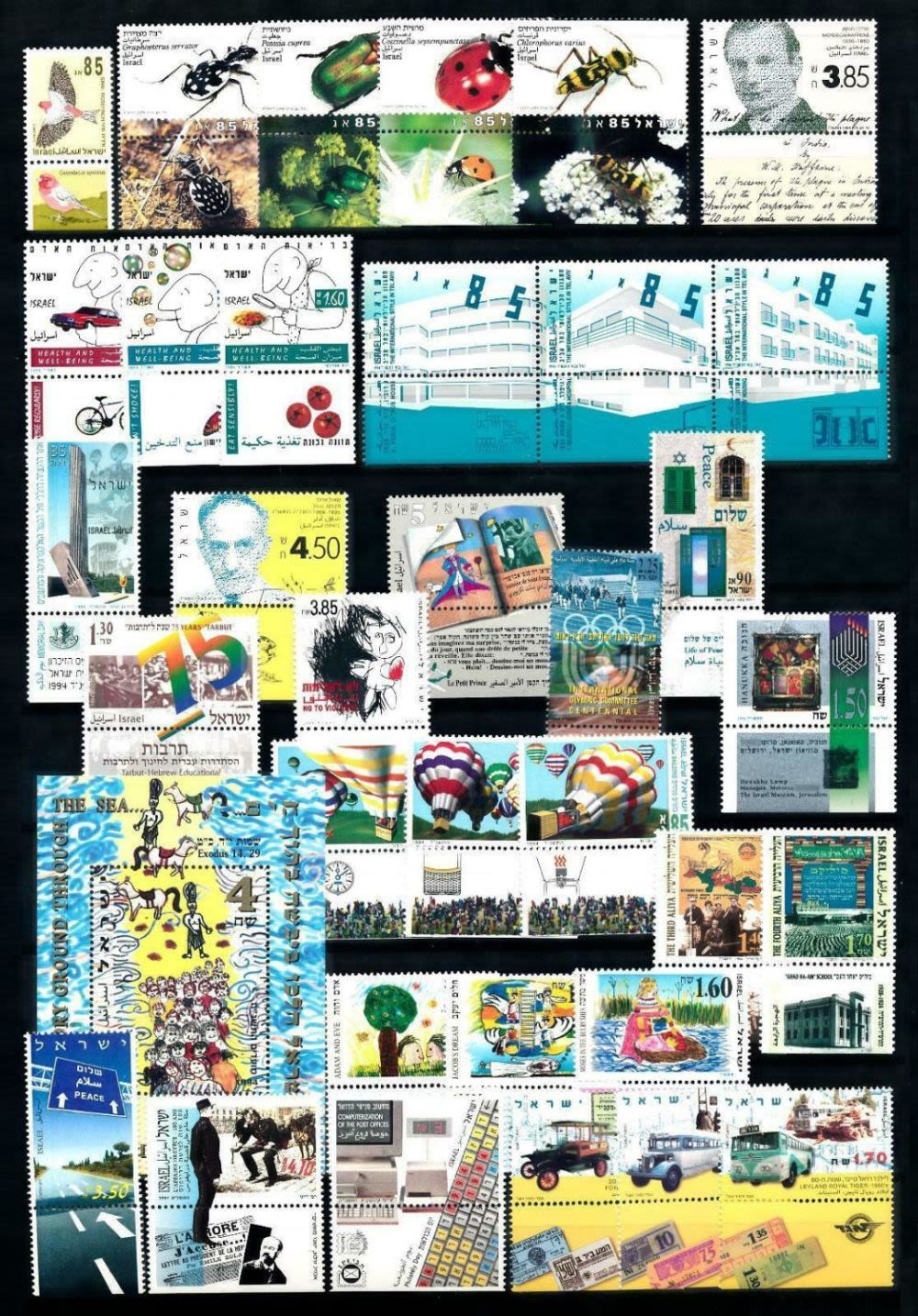 Lot 517 - Israel stamps - Complete Year Sets בולי ישראל - שנים שלמות -  ISRASTAMPS  Auction #8 Special summer sale - nearly everything up to $ 10 !!!