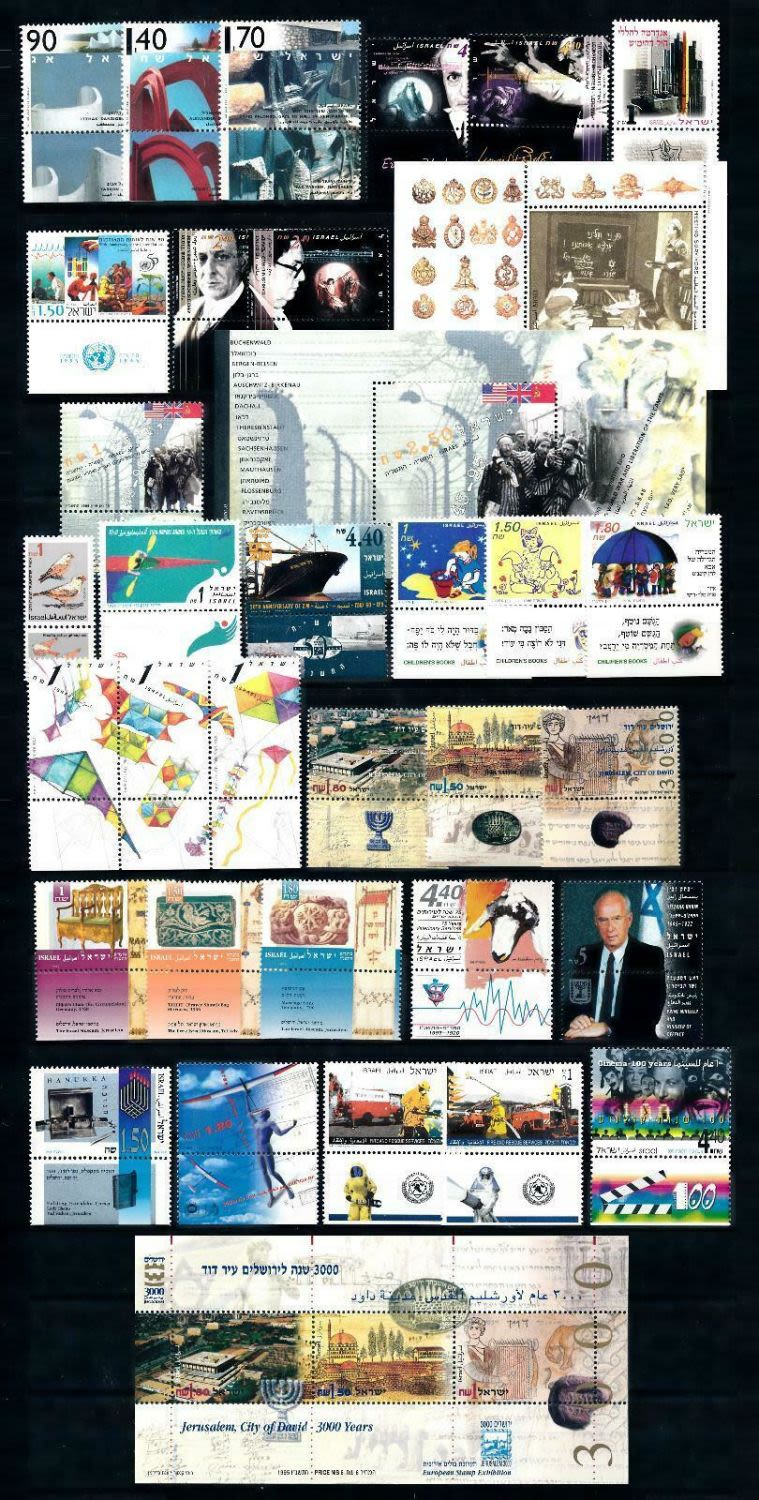 Lot 518 - Israel stamps - Complete Year Sets בולי ישראל - שנים שלמות -  ISRASTAMPS  Auction #8 Special summer sale - nearly everything up to $ 10 !!!