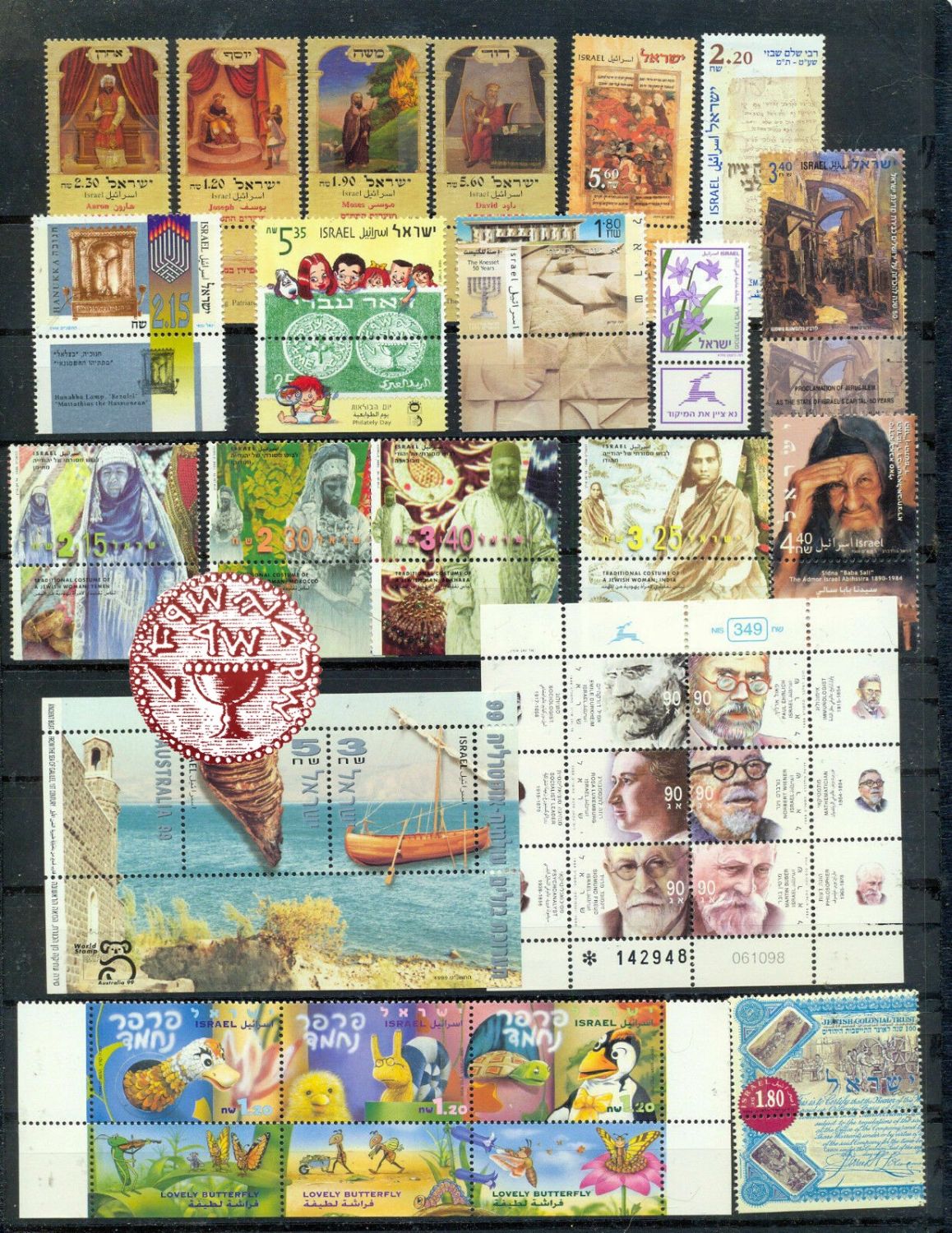 Lot 522 - Israel stamps - Complete Year Sets בולי ישראל - שנים שלמות -  ISRASTAMPS  Auction #8 Special summer sale - nearly everything up to $ 10 !!!