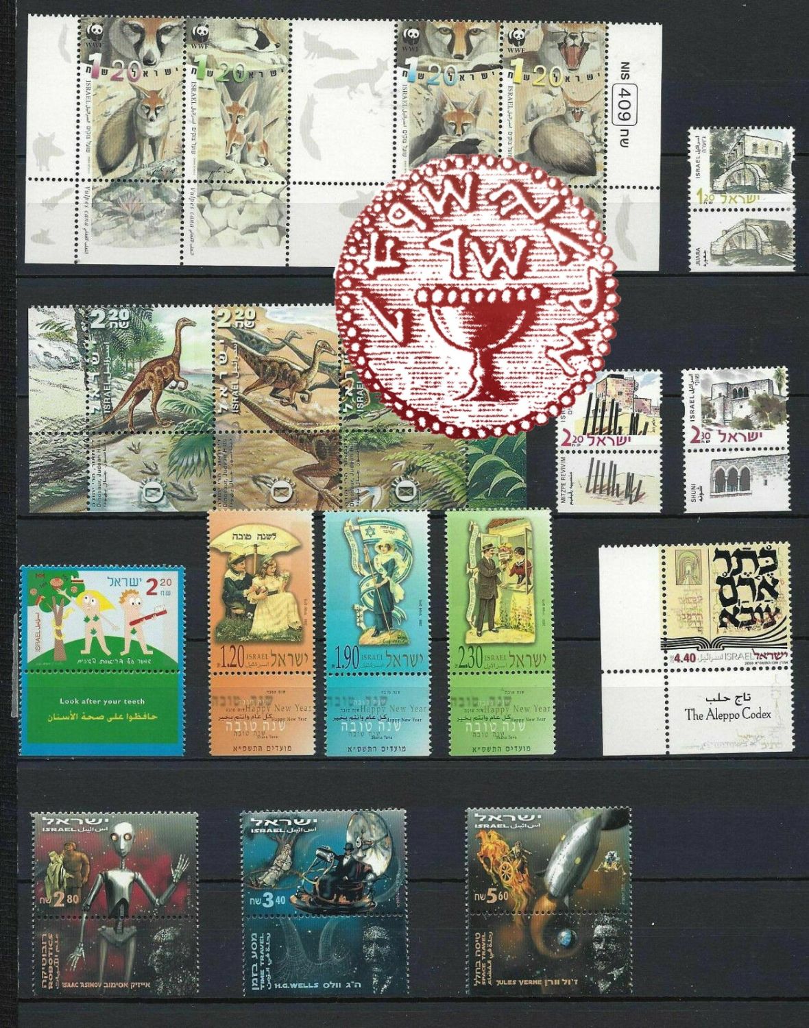 Lot 523 - Israel stamps - Complete Year Sets בולי ישראל - שנים שלמות -  ISRASTAMPS  Auction #8 Special summer sale - nearly everything up to $ 10 !!!