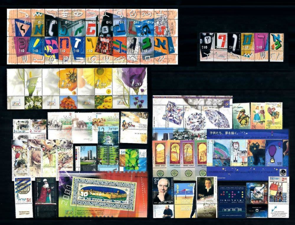 Lot 524 - Israel stamps - Complete Year Sets בולי ישראל - שנים שלמות -  ISRASTAMPS  Auction #8 Special summer sale - nearly everything up to $ 10 !!!