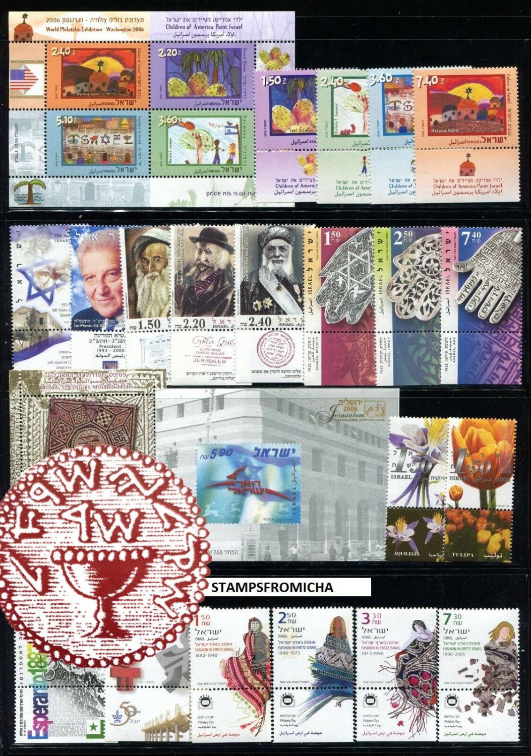 Lot 529 - Israel stamps - Complete Year Sets בולי ישראל - שנים שלמות -  ISRASTAMPS  Auction #8 Special summer sale - nearly everything up to $ 10 !!!