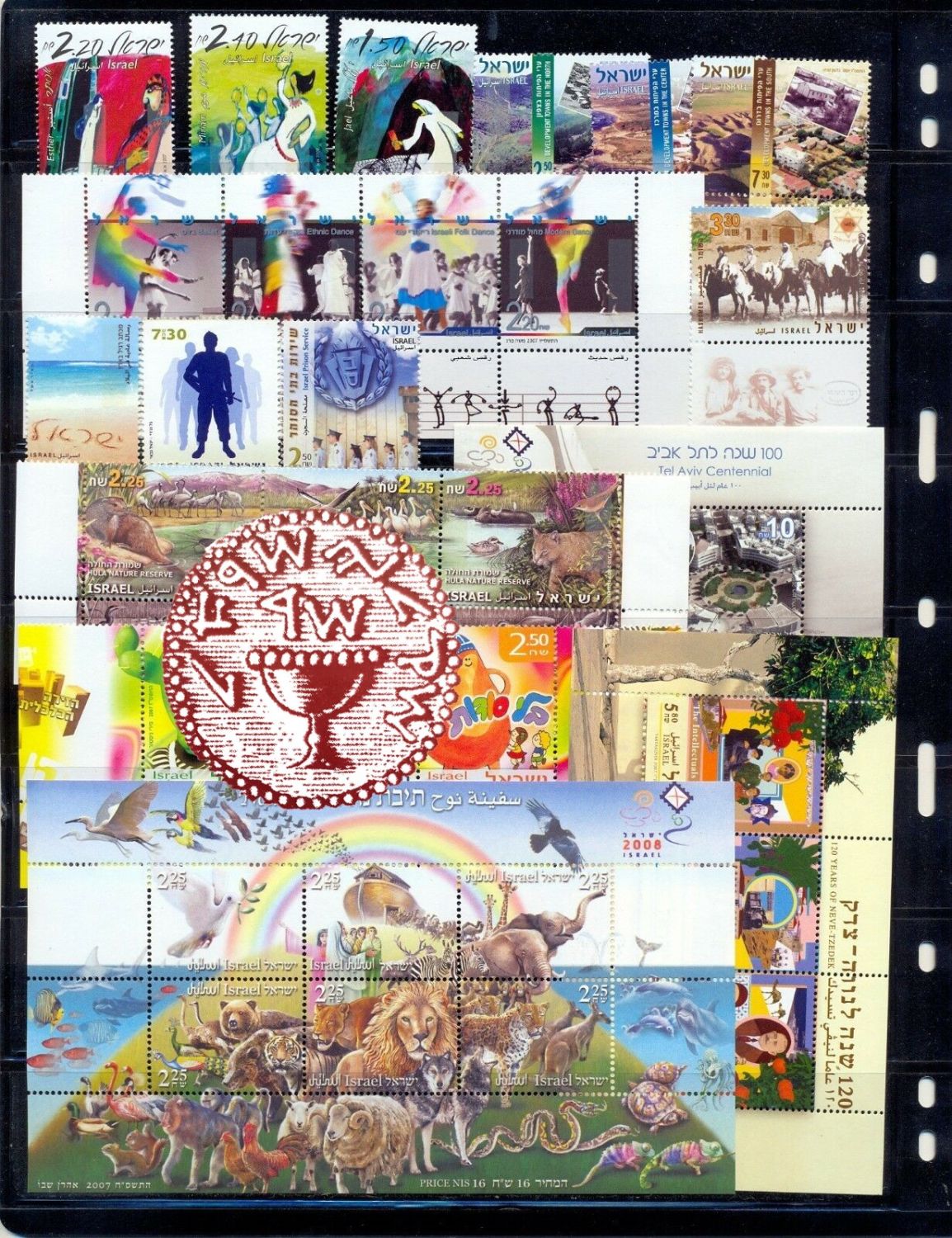Lot 530 - Israel stamps - Complete Year Sets בולי ישראל - שנים שלמות -  ISRASTAMPS  Auction #8 Special summer sale - nearly everything up to $ 10 !!!