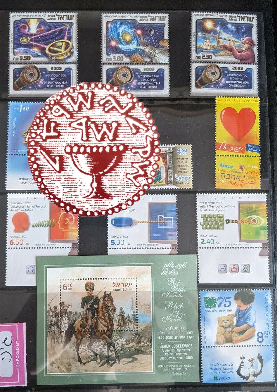 Lot 532 - Israel stamps - Complete Year Sets בולי ישראל - שנים שלמות -  ISRASTAMPS  Auction #8 Special summer sale - nearly everything up to $ 10 !!!