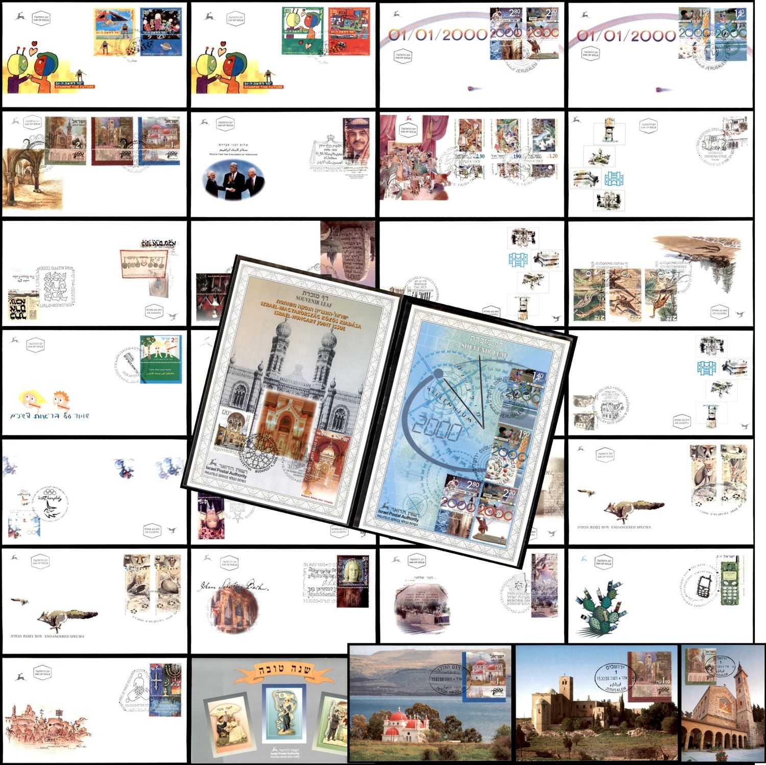 Lot 545 - israel stamps בולי ישראל - ISRASTAMPS Auction #8 Special summer sale - nearly everything up to $ 10 !!! Lot 545 - israel stamps בולי ישראל - ISRASTAMPS Auction #8 Special summer sale - nearly everything up to $ 10 !!!