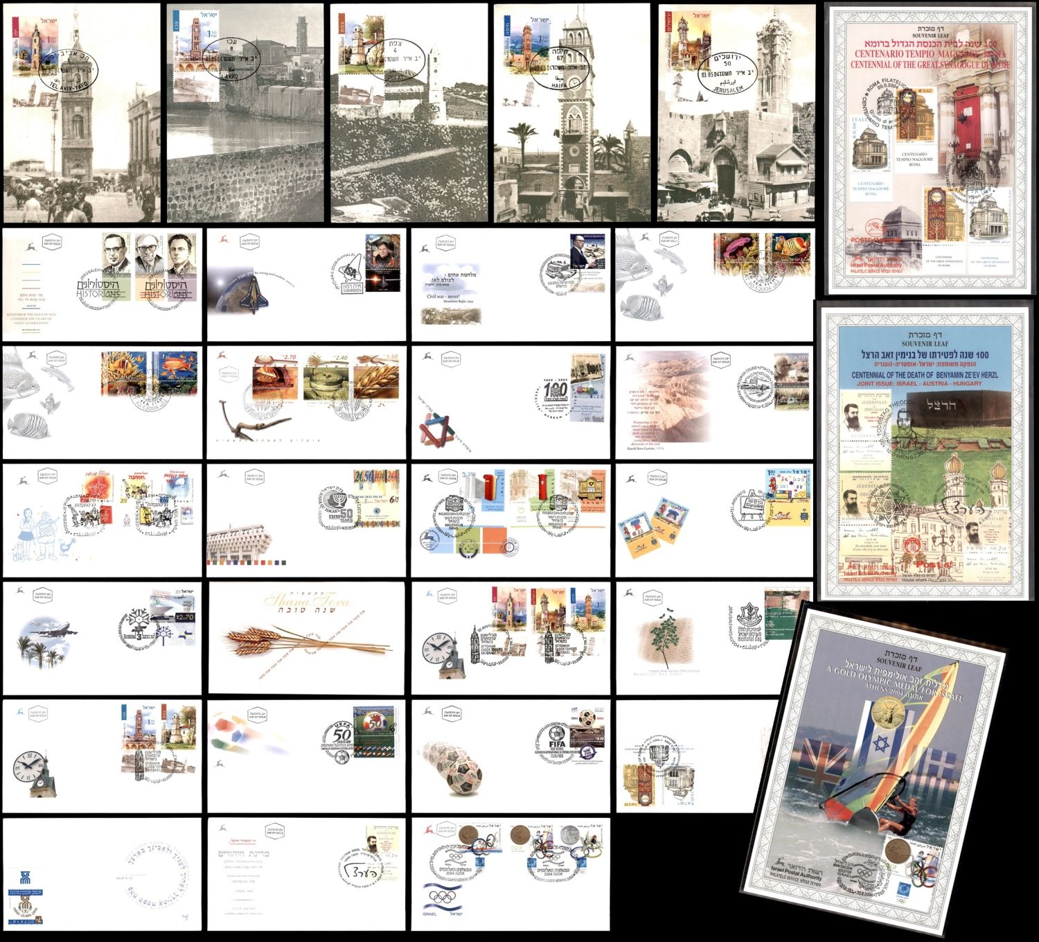 Lot 547 - israel stamps בולי ישראל - ISRASTAMPS Auction #8 Special summer sale - nearly everything up to $ 10 !!! Lot 547 - israel stamps בולי ישראל - ISRASTAMPS Auction #8 Special summer sale - nearly everything up to $ 10 !!!