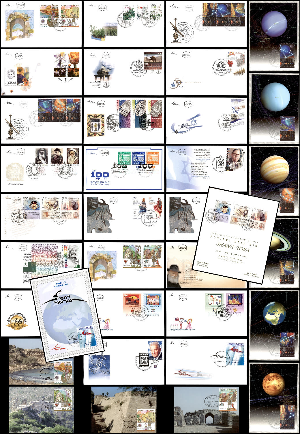 Lot 549 - israel stamps בולי ישראל - ISRASTAMPS Auction #8 Special summer sale - nearly everything up to $ 10 !!! Lot 549 - israel stamps בולי ישראל - ISRASTAMPS Auction #8 Special summer sale - nearly everything up to $ 10 !!!