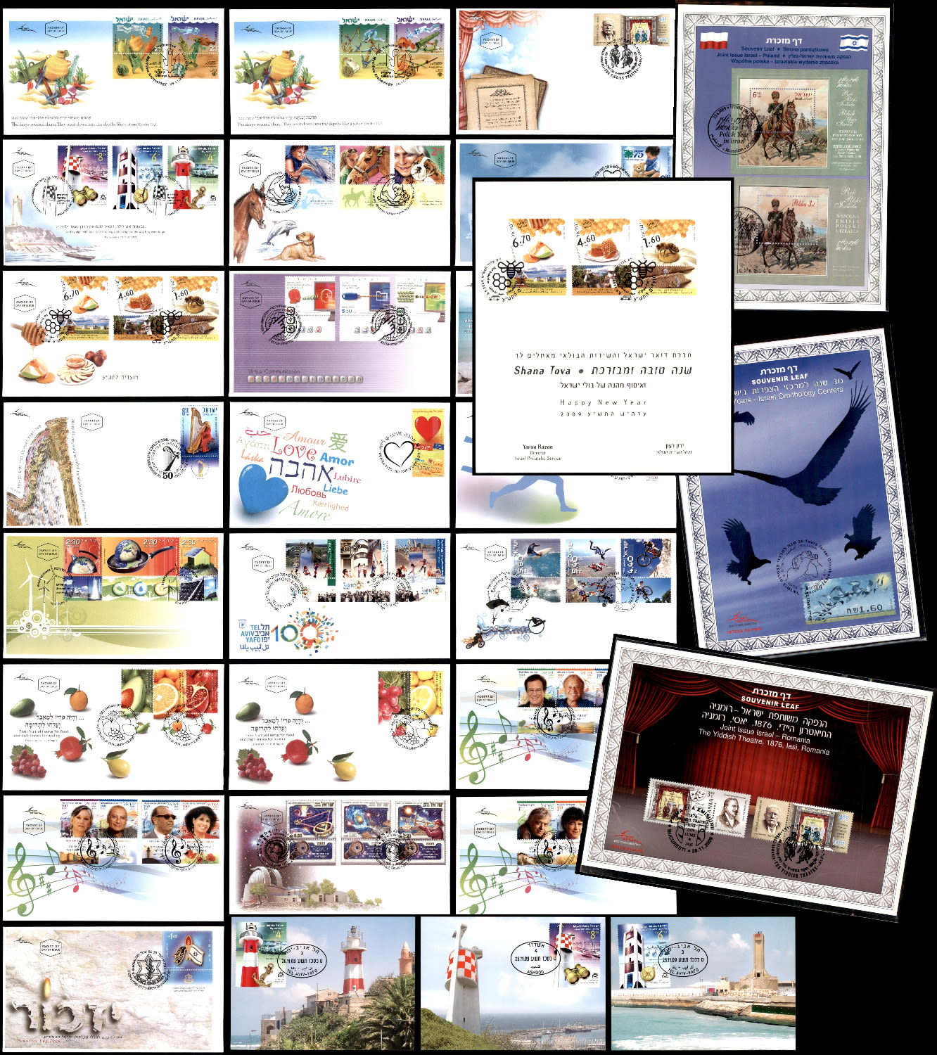 Lot 551 - israel stamps בולי ישראל - ISRASTAMPS Auction #8 Special summer sale - nearly everything up to $ 10 !!! Lot 551 - israel stamps בולי ישראל - ISRASTAMPS Auction #8 Special summer sale - nearly everything up to $ 10 !!!