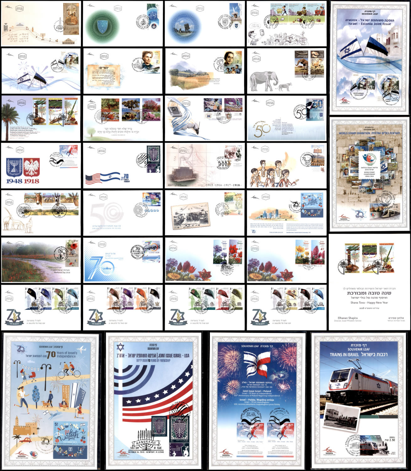Lot 555 - israel stamps בולי ישראל - ISRASTAMPS Auction #8 Special summer sale - nearly everything up to $ 10 !!! Lot 555 - israel stamps בולי ישראל - ISRASTAMPS Auction #8 Special summer sale - nearly everything up to $ 10 !!!
